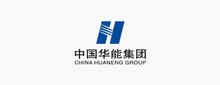 中国华能集团