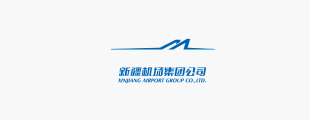 新疆机场集团公司
