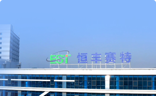 岁末温情，双节同欢<br/>致每一位并肩前行的恒丰赛特人