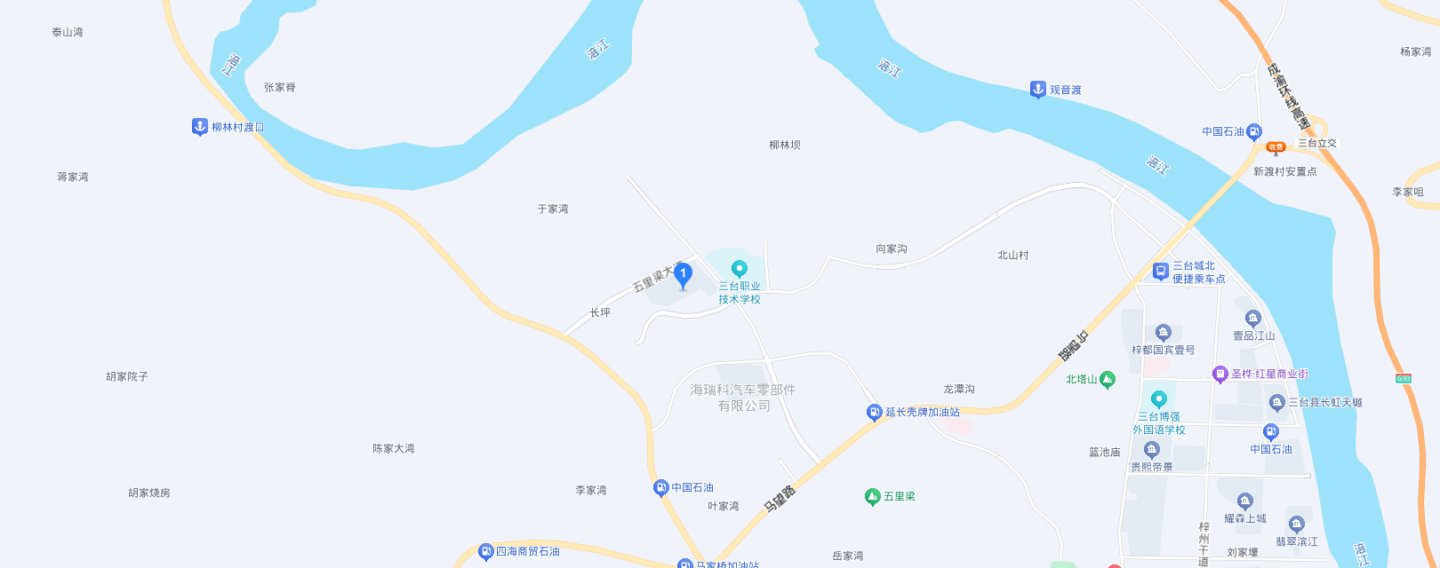 生产基地