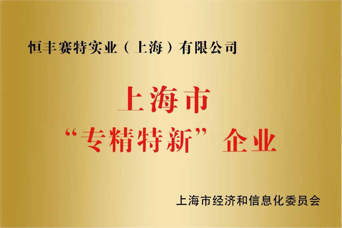 上海市