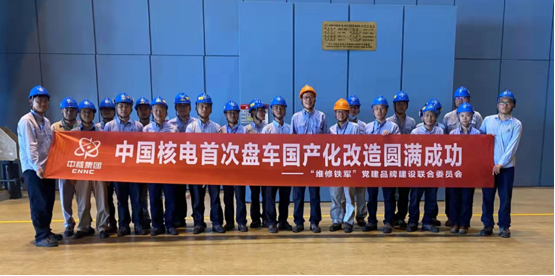 核电汽轮机主盘车控制系统