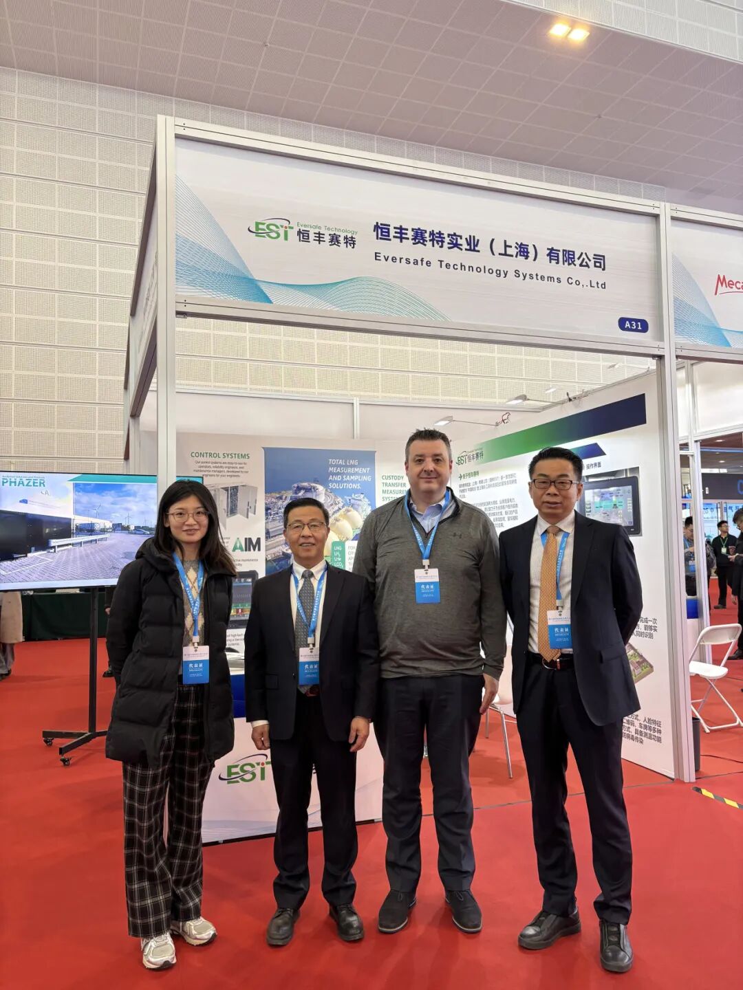 以展为桥、以客为基：恒丰赛特 ×ASaP 共筑 LNG 产业新生态(图23)