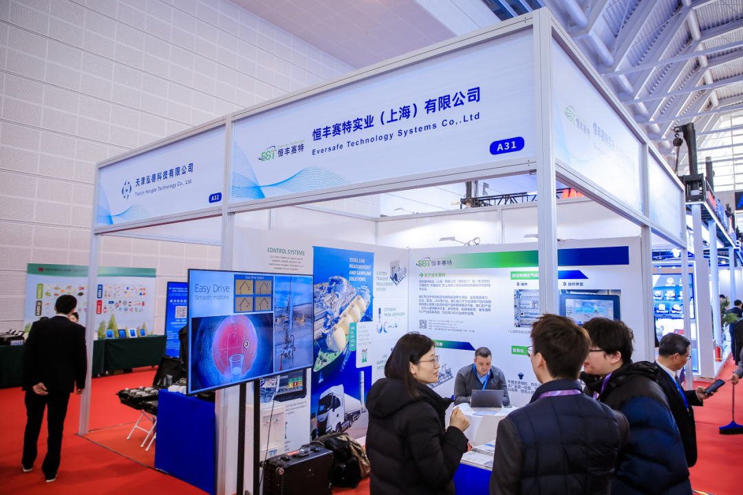 以展为桥、以客为基：恒丰赛特 ×ASaP 共筑 LNG 产业新生态(图24)