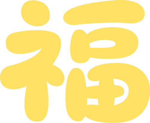 凝心聚力启新程，笃行致远创辉煌——恒丰赛特年会盛典圆满落幕！(图10)