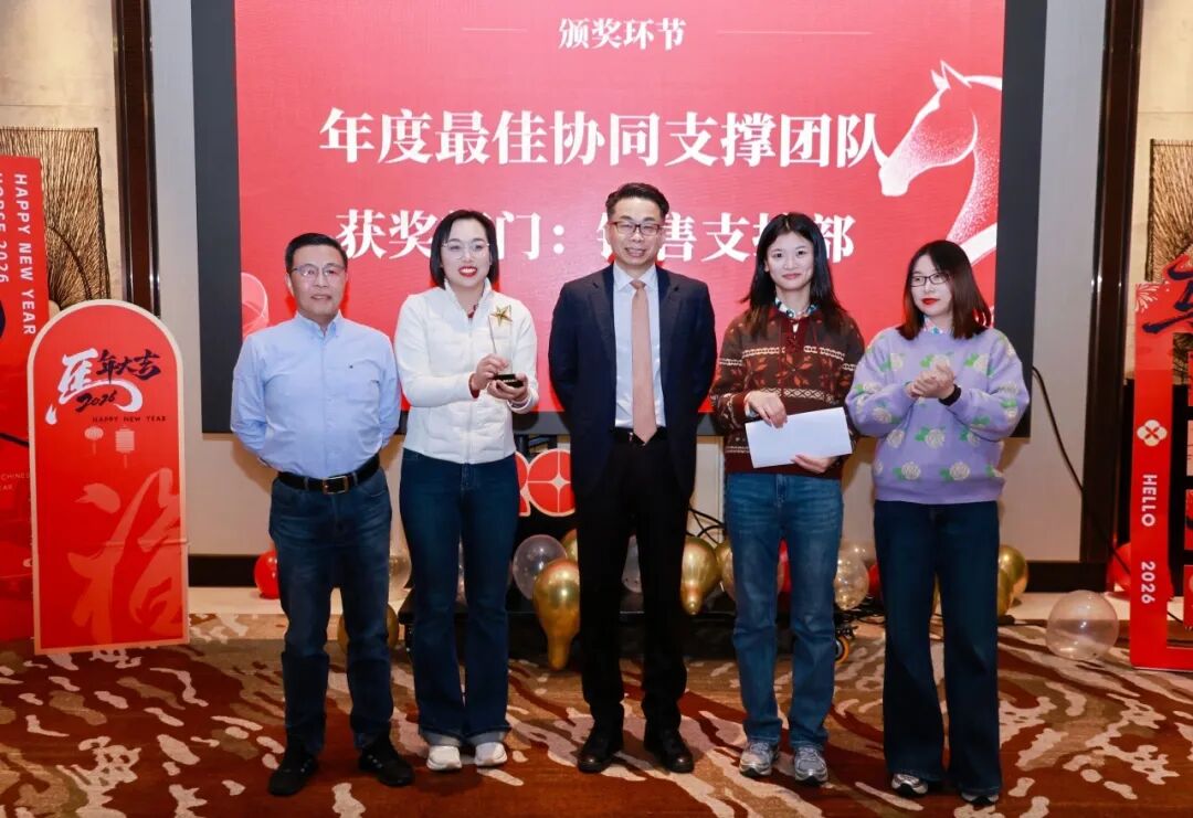 凝心聚力启新程，笃行致远创辉煌——恒丰赛特年会盛典圆满落幕！(图26)