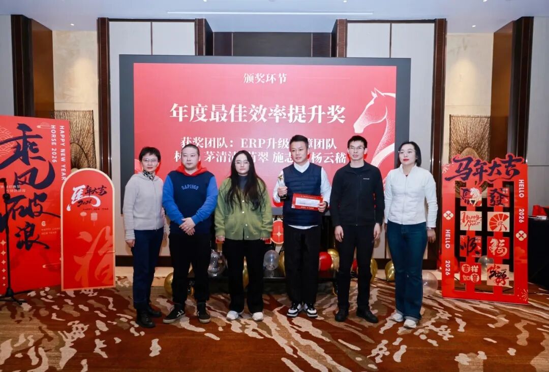 凝心聚力启新程，笃行致远创辉煌——恒丰赛特年会盛典圆满落幕！(图27)
