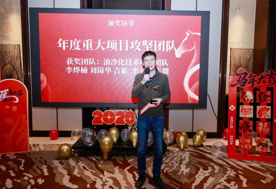 凝心聚力启新程，笃行致远创辉煌——恒丰赛特年会盛典圆满落幕！(图34)
