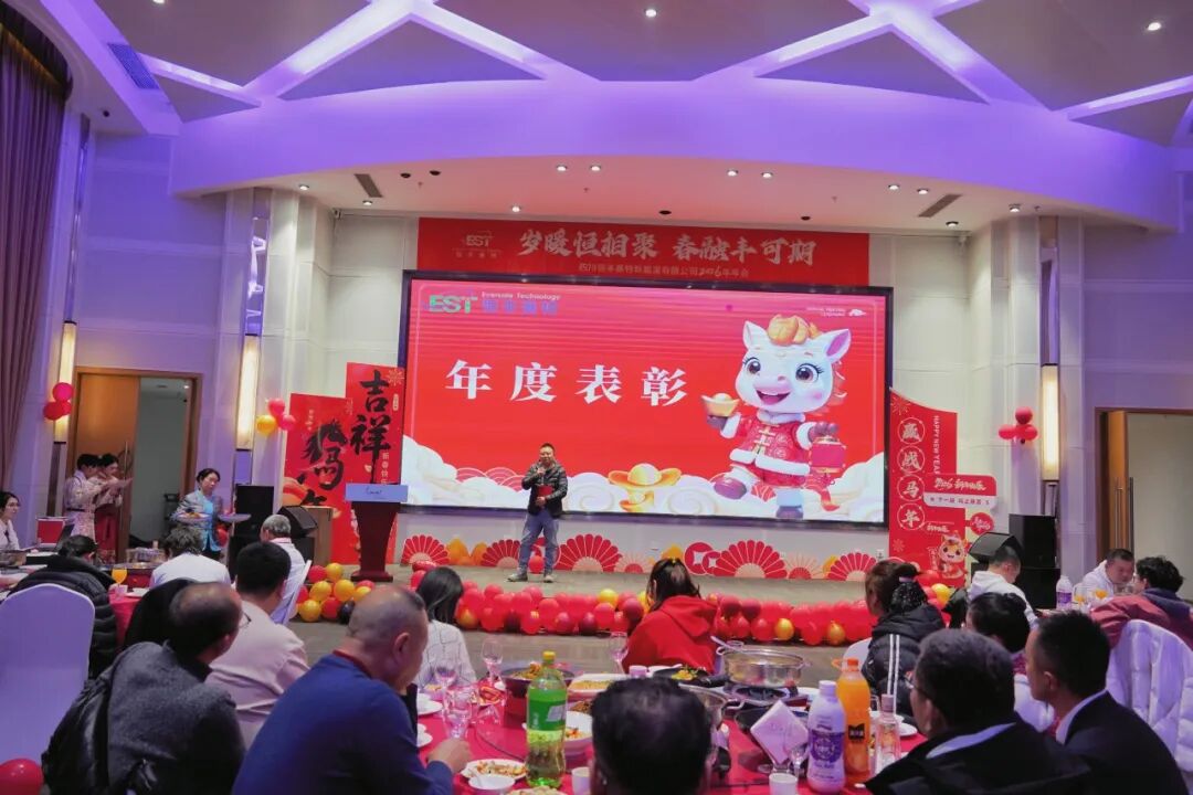 凝心聚力启新程，笃行致远创辉煌——恒丰赛特年会盛典圆满落幕！(图35)