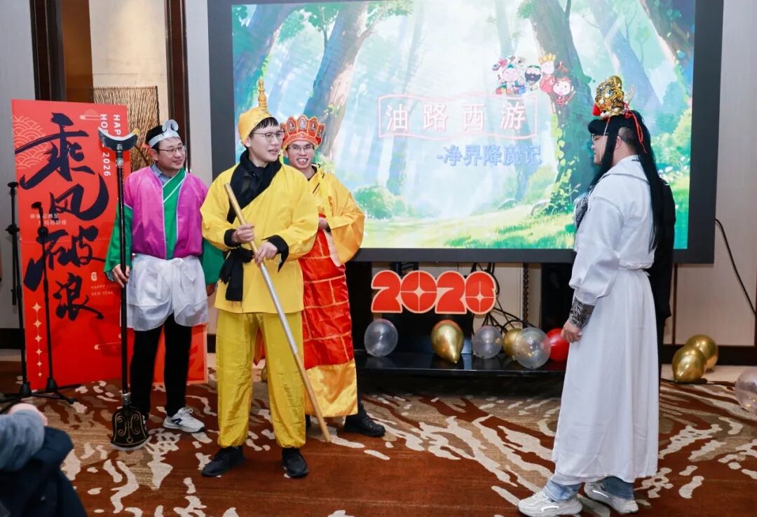 凝心聚力启新程，笃行致远创辉煌——恒丰赛特年会盛典圆满落幕！(图9)