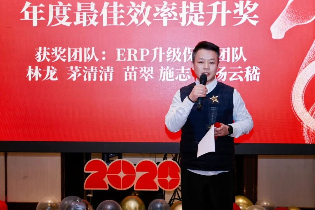 凝心聚力启新程，笃行致远创辉煌——恒丰赛特年会盛典圆满落幕！(图32)