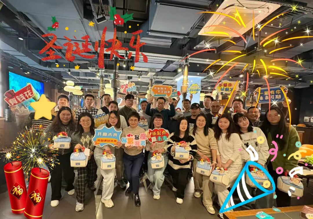 岁末温情，双节同欢<br/>致每一位并肩前行的恒丰赛特人(图16)