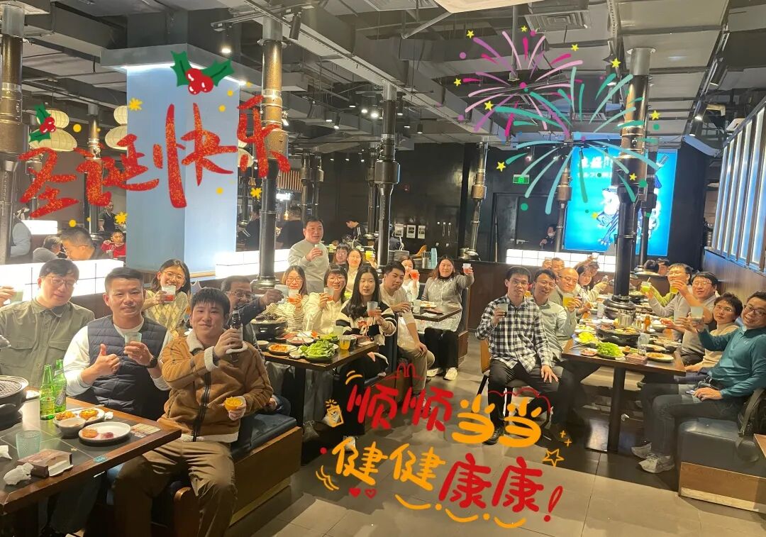 岁末温情，双节同欢<br/>致每一位并肩前行的恒丰赛特人(图24)