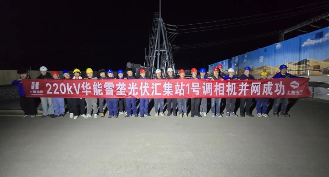 聚力攻坚终收官！恒丰赛特 2025 年发展答卷亮点纷呈(图5)