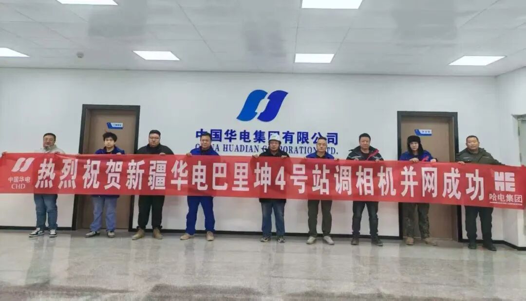 聚力攻坚终收官！恒丰赛特 2025 年发展答卷亮点纷呈(图7)