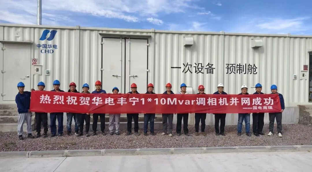 聚力攻坚终收官！恒丰赛特 2025 年发展答卷亮点纷呈(图10)