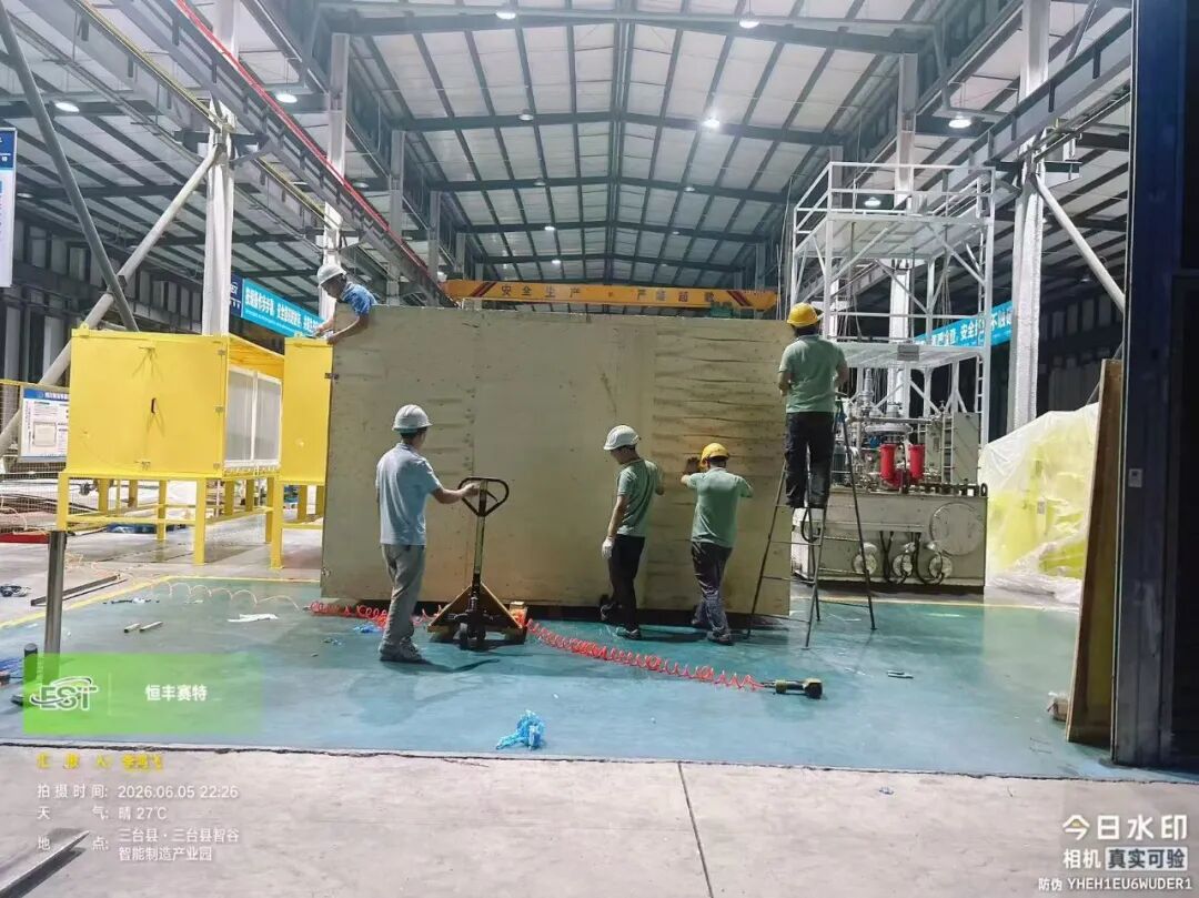 坚守质量底线，夯实发展底气｜恒丰赛特 2026 质量提升专项行动稳步开展(图14)