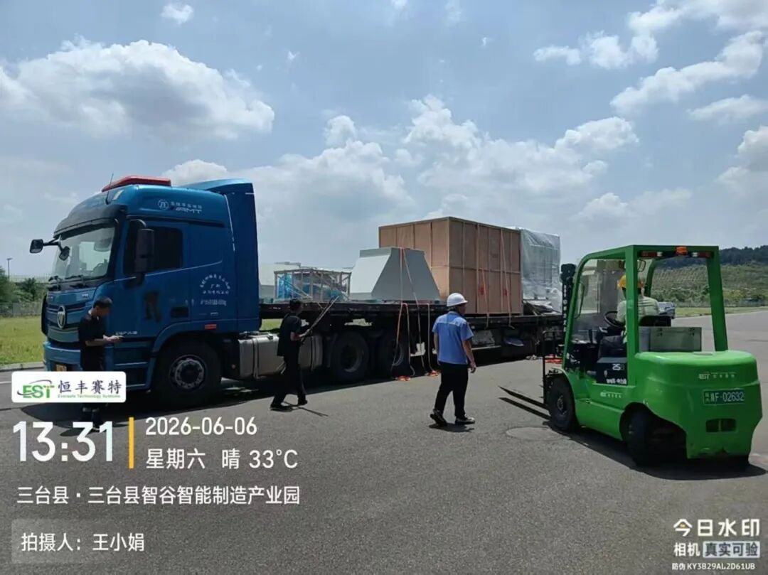 坚守质量底线，夯实发展底气｜恒丰赛特 2026 质量提升专项行动稳步开展(图15)